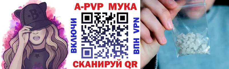 Купить  Карабаново  Alpha PVP Соль 