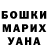 МЕТАДОН мёд alisha bushong
