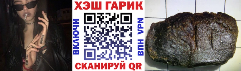 Купить где  Карабаново  ГАШИШ гашик 