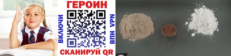 Купить где  Карабаново  Героин Heroin 