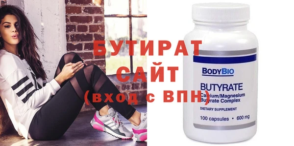 МДМА Елизово