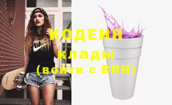 героин Ельня