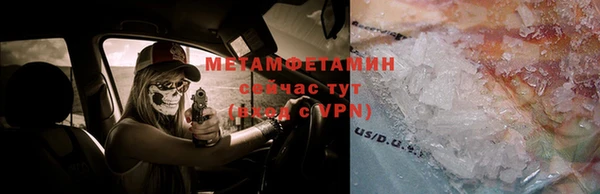 МДМА Елизово