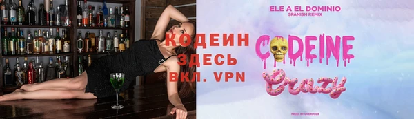 героин Ельня