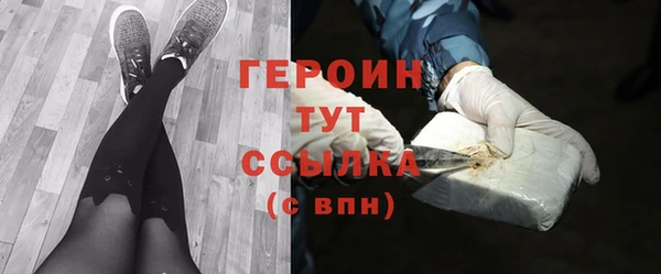МДМА Елизово
