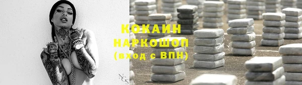МДМА Елизово