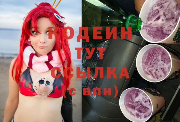 героин Ельня