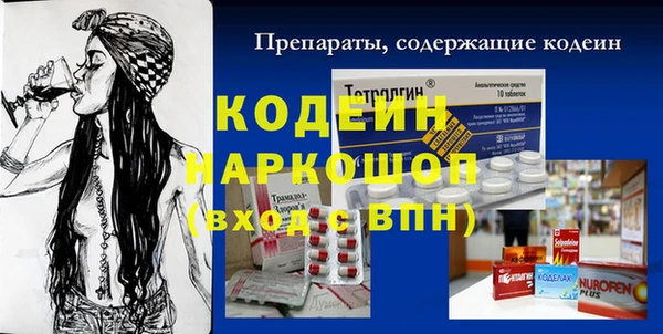 героин Ельня