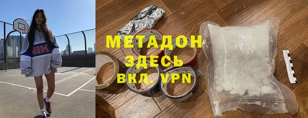 МДМА Елизово