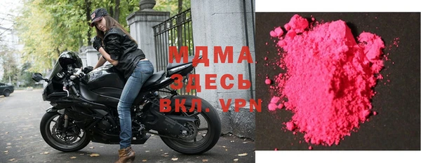 МДМА Елизово