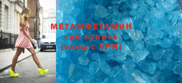 МДМА Елизово