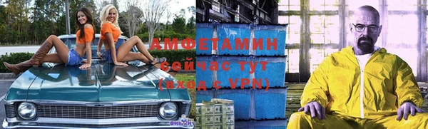 МДМА Елизово