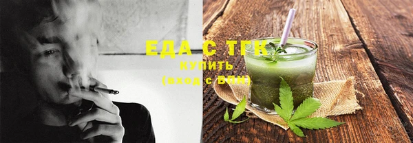 МДМА Елизово