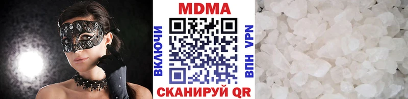MDMA Molly  Купить где  Карабаново 