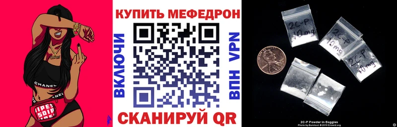 Мефедрон mephedrone  Карабаново 