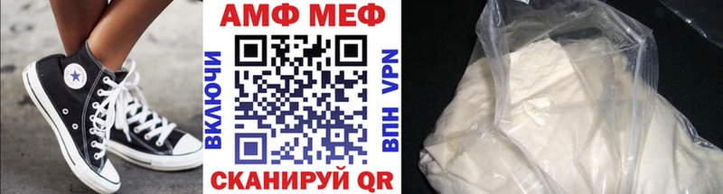 Метамфетамин пудра  Купить где  Карабаново 