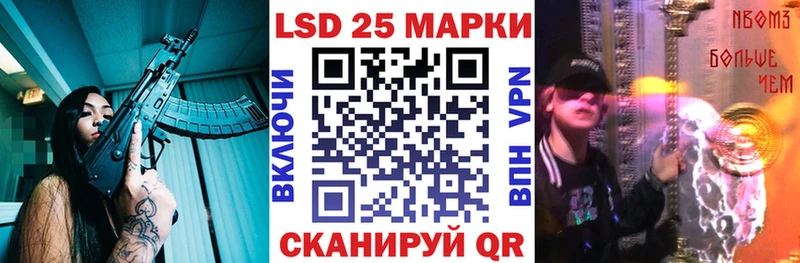 Наркотические марки 1500мкг  Купить где  Карабаново 