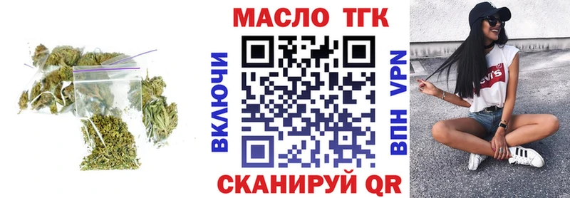 Купить где  Карабаново  Дистиллят ТГК вейп 